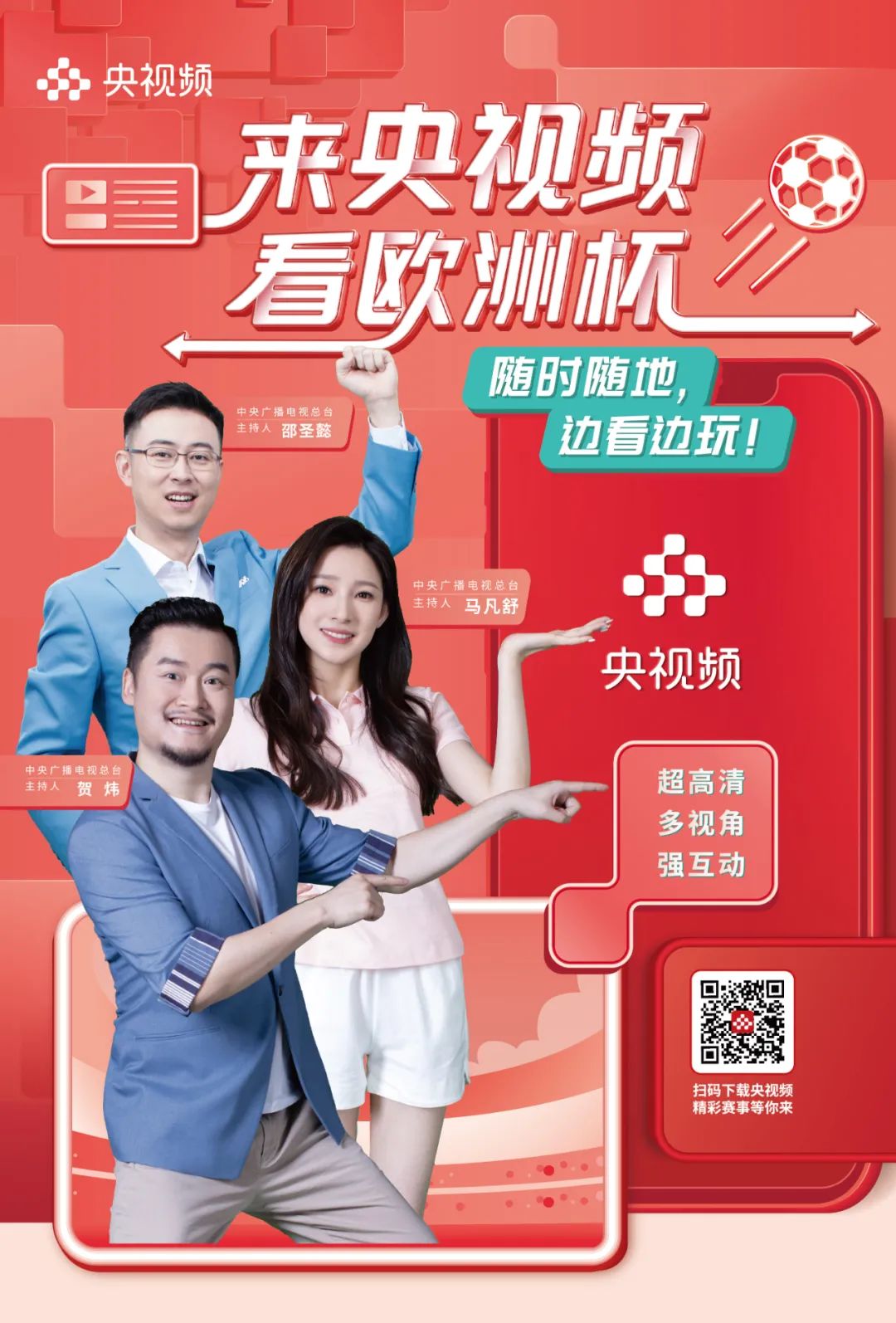 终极之夜!奥运会冠军悬念即将揭晓的简单介绍 终极之夜!奥运会冠军悬念即将揭晓的简单介绍