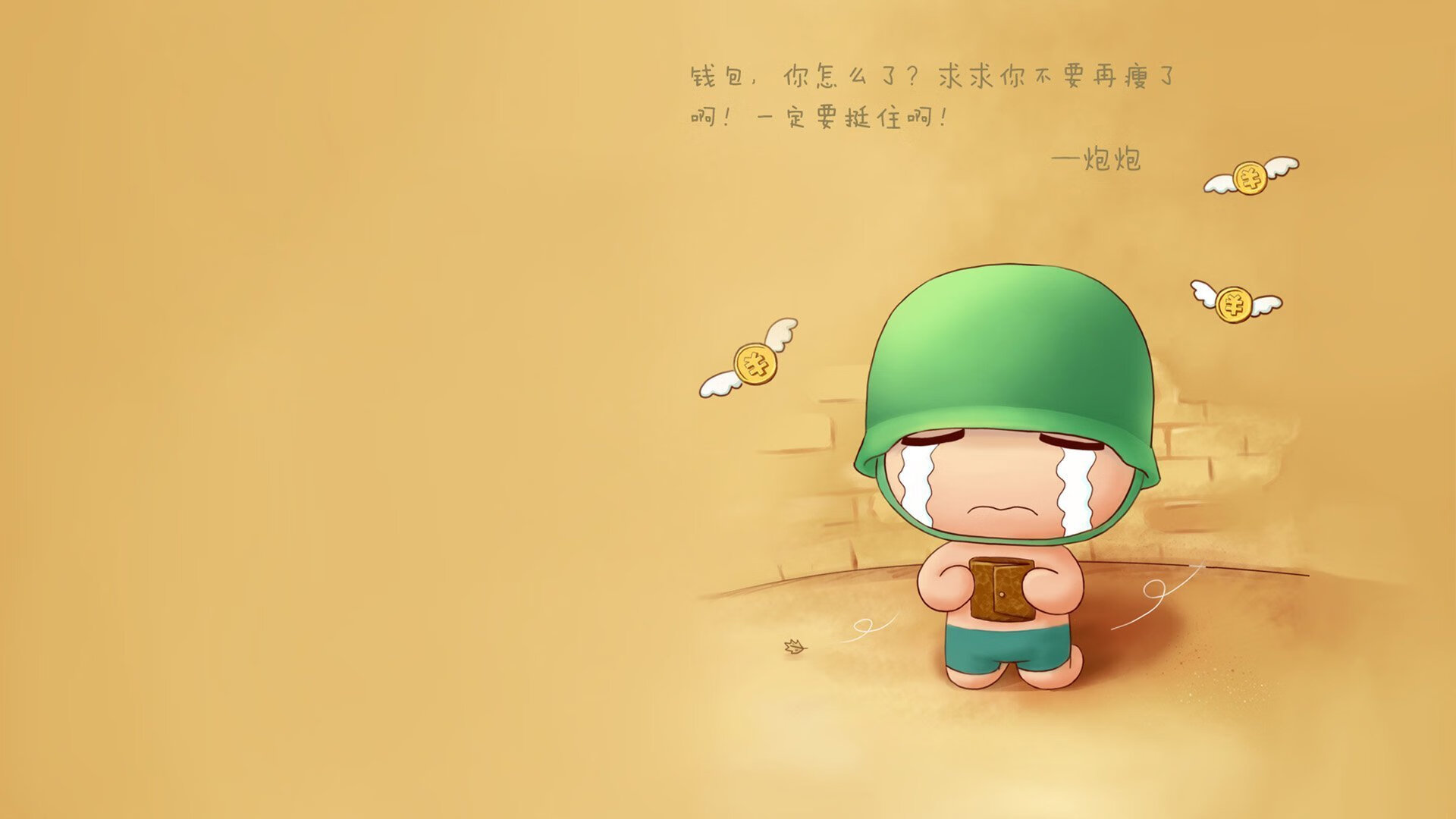 南美与东南亚的闪电碰撞，福登一剑封喉，2026世界杯C组上演史上最紧凑对决