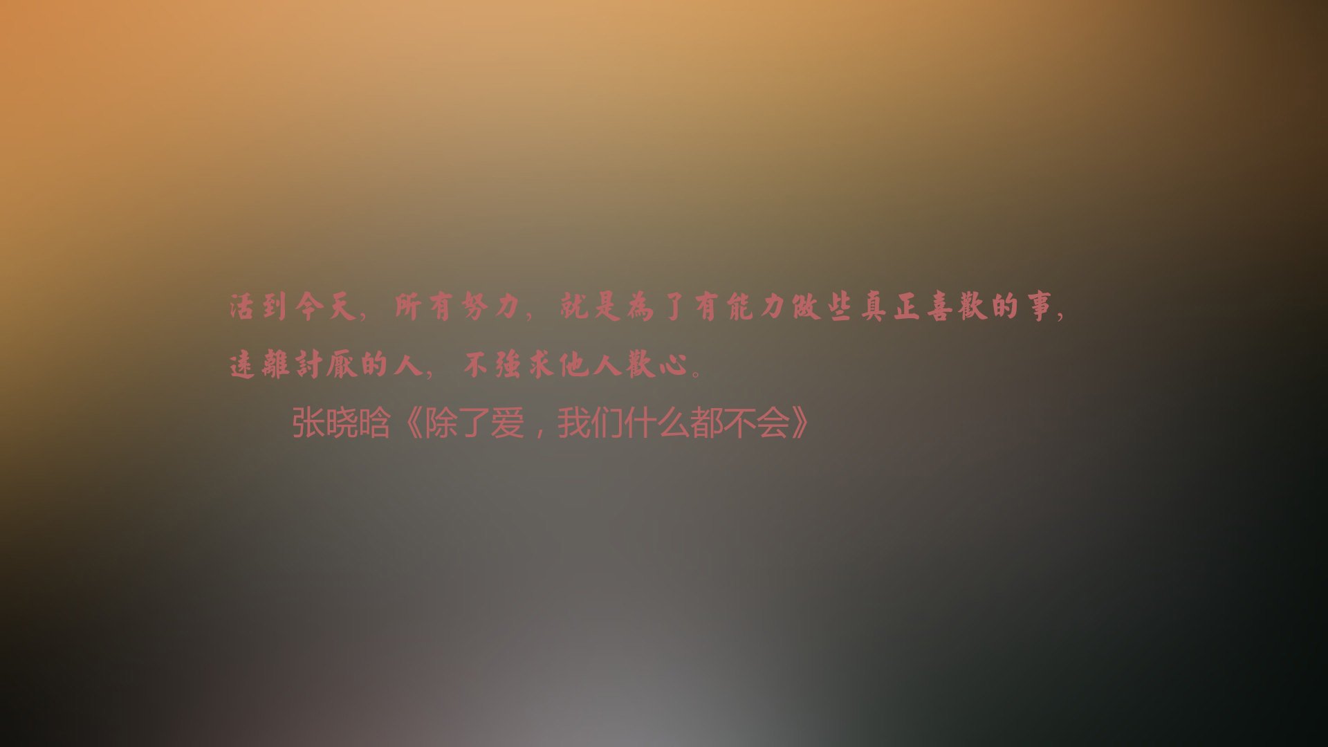 沙漠之蝶的最后一舞,2026,当内马尔用黄袍为桑巴加冕