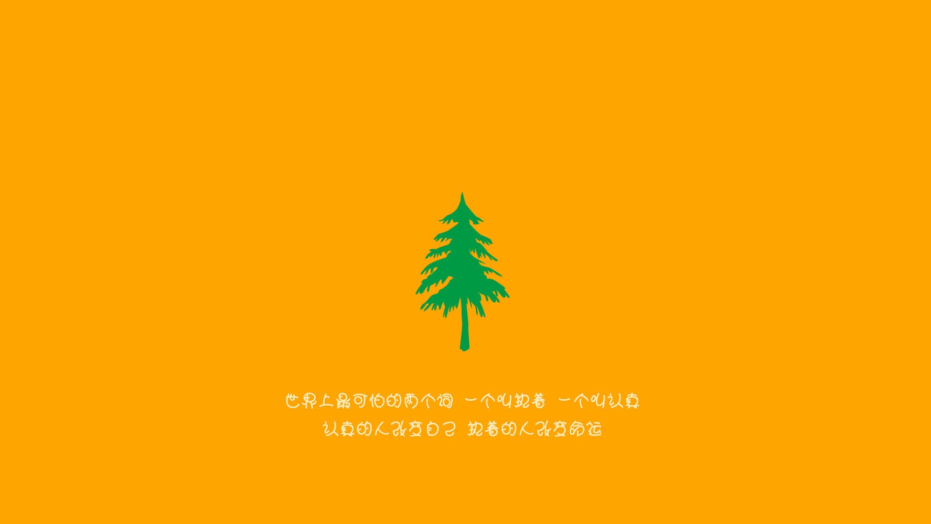 铁幕下的唯一解，萨内用强硬基因，在G组修罗场为葡萄牙刻下胜利印记